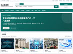 二八生活网企业资讯