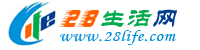 阿拉善盟生活网 alsm.28life.com