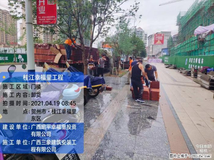 广西三象建筑安装工程有限公司:广西贺州市昭平桂江幸福里工程 - 建材 - 居家生活 - 阿拉善盟分类信息 - 阿拉善盟28生活网 alsm.28life.com