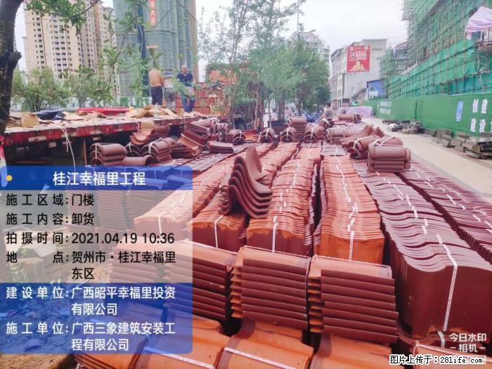 广西三象建筑安装工程有限公司:广西贺州市昭平桂江幸福里工程 - 建材 - 居家生活 - 阿拉善盟分类信息 - 阿拉善盟28生活网 alsm.28life.com