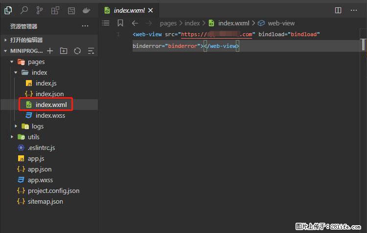 如何简单的让你开发的移动端网站在微信小程序里显示? - 新手上路 - 阿拉善盟生活社区 - 阿拉善盟28生活网 alsm.28life.com