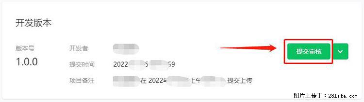 如何简单的让你开发的移动端网站在微信小程序里显示? - 新手上路 - 阿拉善盟生活社区 - 阿拉善盟28生活网 alsm.28life.com
