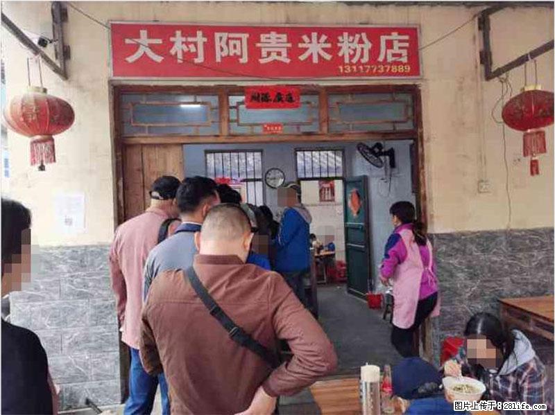 【旅游攻略】来桂林旅游，推荐您去尝尝这几家桂林特色美食 - 美食天地 - 阿拉善盟生活社区 - 阿拉善盟28生活网 alsm.28life.com