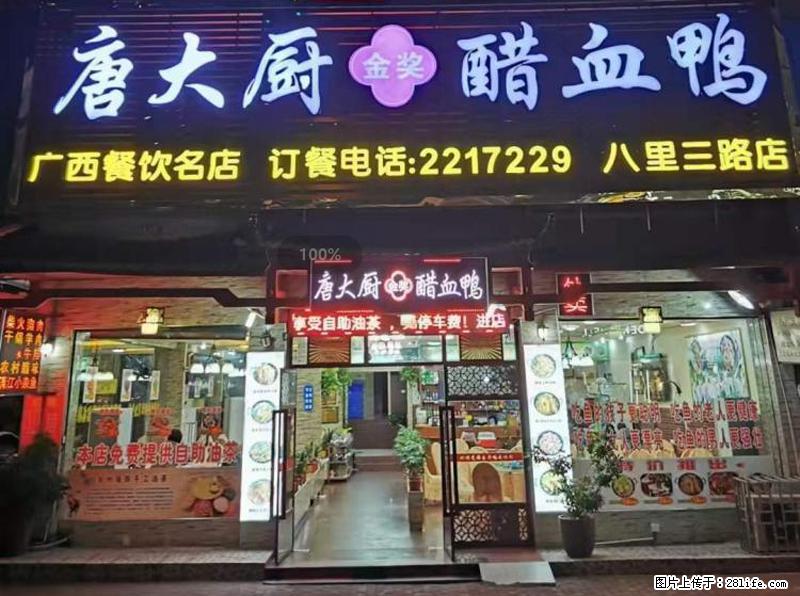 【旅游攻略】来桂林旅游，推荐您去尝尝这几家桂林特色美食 - 美食天地 - 阿拉善盟生活社区 - 阿拉善盟28生活网 alsm.28life.com