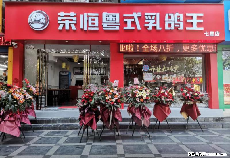 【旅游攻略】来桂林旅游，推荐您去尝尝这几家桂林特色美食 - 美食天地 - 阿拉善盟生活社区 - 阿拉善盟28生活网 alsm.28life.com