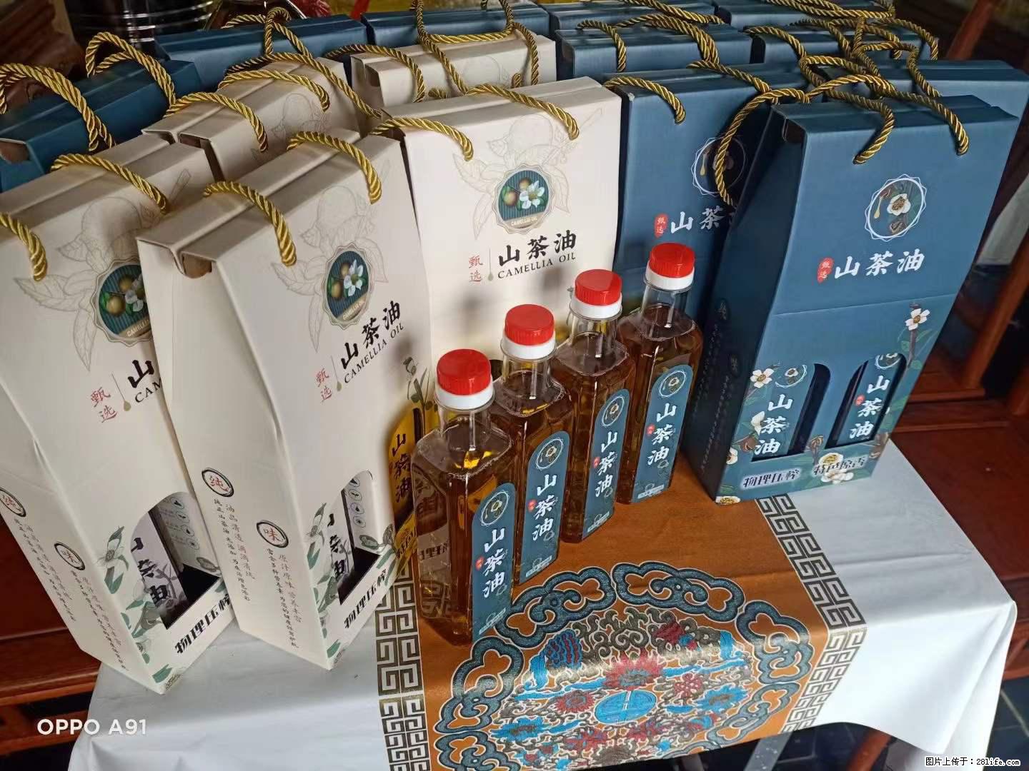 【灌阳县油茶产业示范区】一个有着充实的精神生活的人，对待身外之物自会有一种淡泊的态度 - 土特产 - 饮食特产 - 阿拉善盟分类信息 - 阿拉善盟28生活网 alsm.28life.com