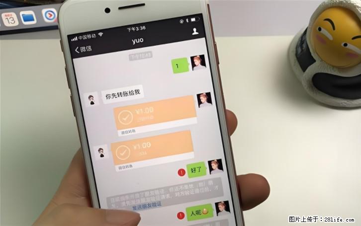 微信转账记得加一个动作，帮你拿到有法律效力的凭证！很多人不知道 - 生活百科 - 阿拉善盟生活社区 - 阿拉善盟28生活网 alsm.28life.com