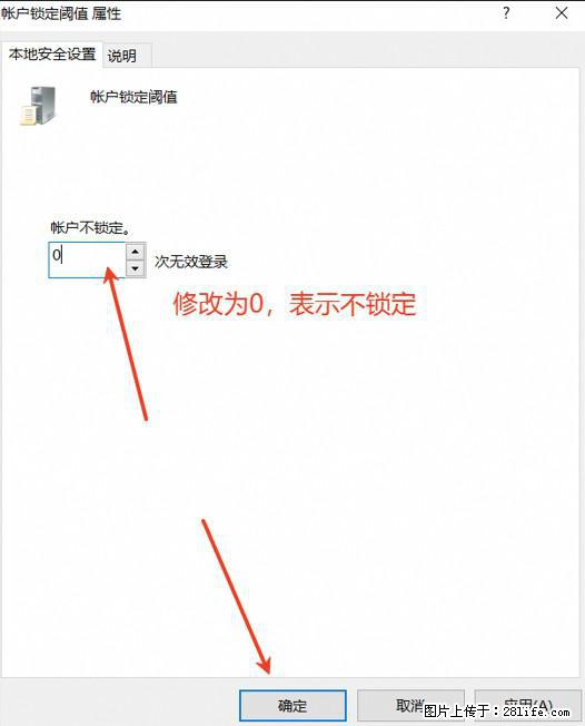 阿里云远程连接云服务器，老是提示“为安全考虑，已锁定该用户帐户”解决方案 - 生活百科 - 阿拉善盟生活社区 - 阿拉善盟28生活网 alsm.28life.com