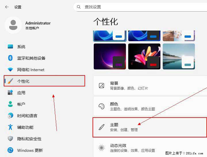 Windows server 2025 如何显示桌面图标？ - 生活百科 - 阿拉善盟生活社区 - 阿拉善盟28生活网 alsm.28life.com