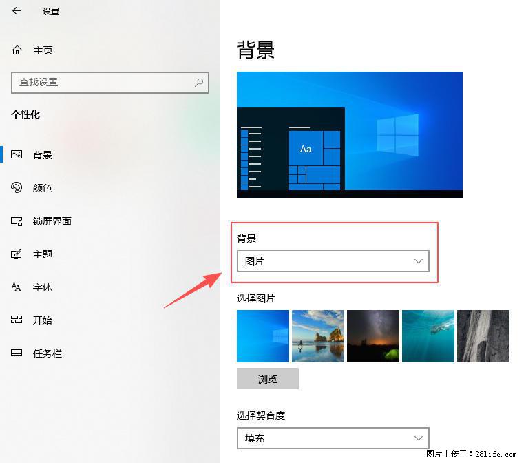 如何去掉桌面上的“了解此图片” - 技术交流 - 阿拉善盟生活社区 - 阿拉善盟28生活网 alsm.28life.com