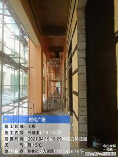 广西三象建筑安装工程有限公司：广西桂林市时代广场项目 - 阿拉善盟28生活网 alsm.28life.com