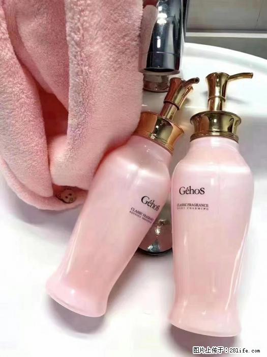 【姬存希】洗护套装，用一次，爱一生 - 新手上路 - 阿拉善盟生活社区 - 阿拉善盟28生活网 alsm.28life.com