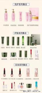 【姬存希】护肤、洗护、彩妆 - 阿拉善盟28生活网 alsm.28life.com