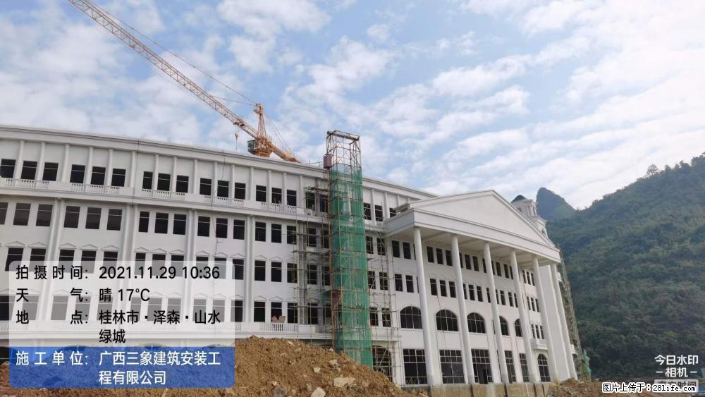 【广西三象建筑安装工程有限公司】幼儿园外墙装饰工程 - 灌水专区 - 阿拉善盟生活社区 - 阿拉善盟28生活网 alsm.28life.com