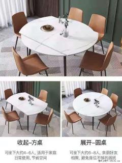 1桌+6椅，1.35米可伸缩，八种颜色可选，厂家直销 - 阿拉善盟28生活网 alsm.28life.com