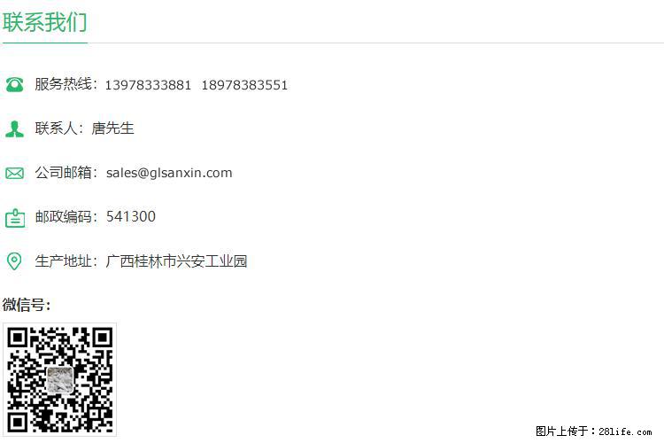 【桂林三鑫新型材料】400目重质碳酸钙 方解石粉重钙粉 - 生活百科 - 阿拉善盟生活社区 - 阿拉善盟28生活网 alsm.28life.com