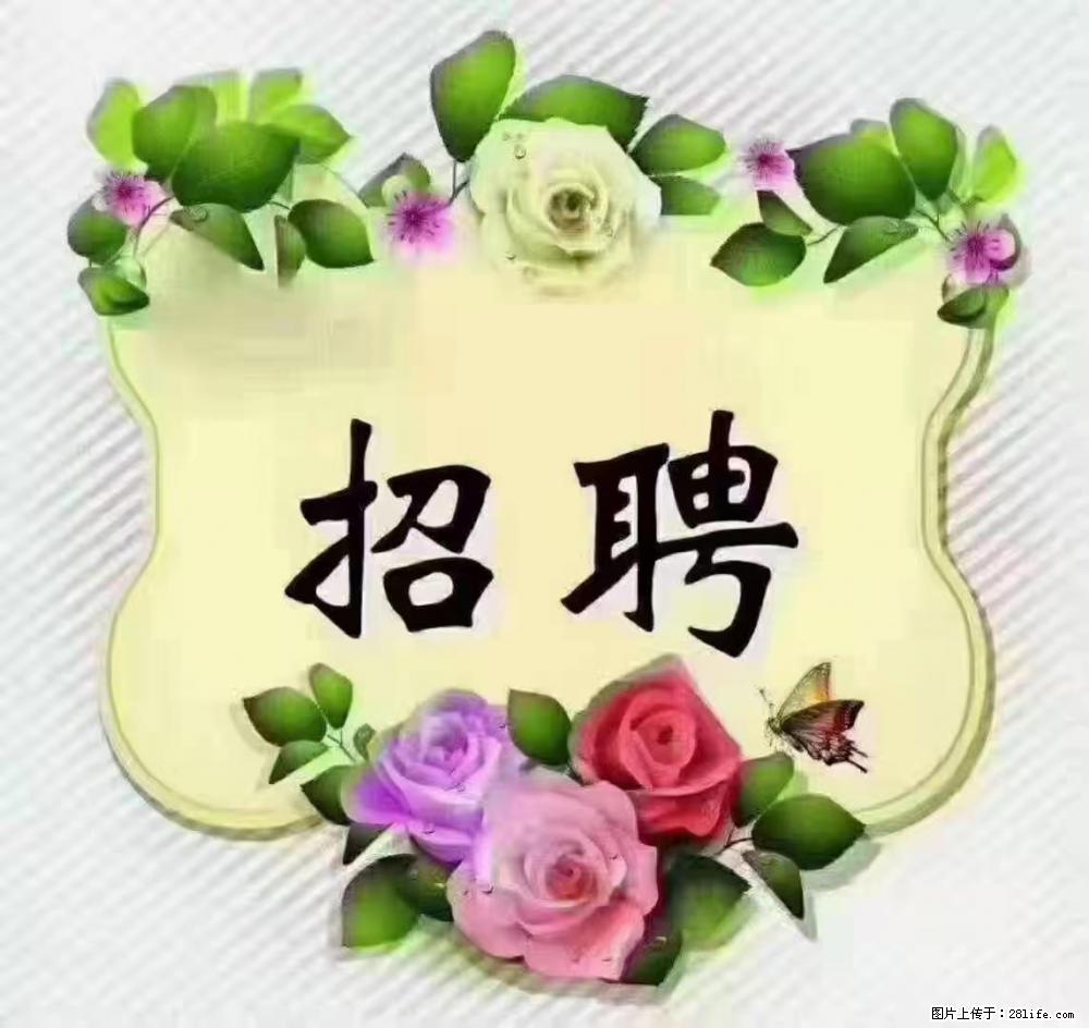 上海普陀,招聘:全能阿姨,工资待遇 9000-10000,做六休一 - 职场交流 - 阿拉善盟生活社区 - 阿拉善盟28生活网 alsm.28life.com