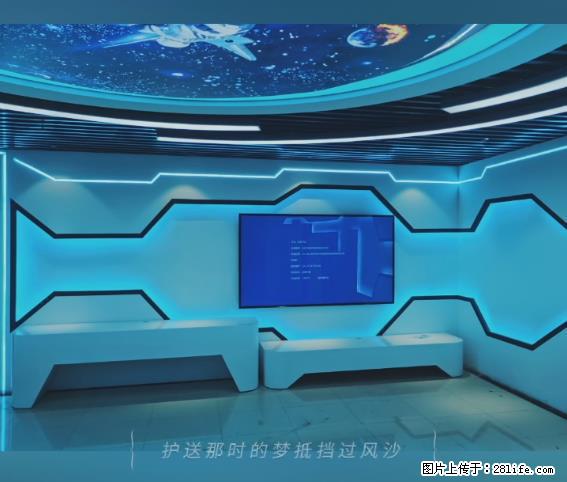 【贵州中汇联瑞科技有限公司】 专业做班班通、校园广播、校园监控、校园门禁道闸、学校大礼堂等 - 新手上路 - 阿拉善盟生活社区 - 阿拉善盟28生活网 alsm.28life.com