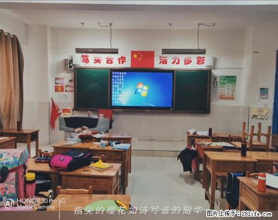 【贵州中汇联瑞科技有限公司】 专业做班班通、校园广播、校园监控、校园门禁道闸、学校大礼堂等 - 新手上路 - 阿拉善盟生活社区 - 阿拉善盟28生活网 alsm.28life.com