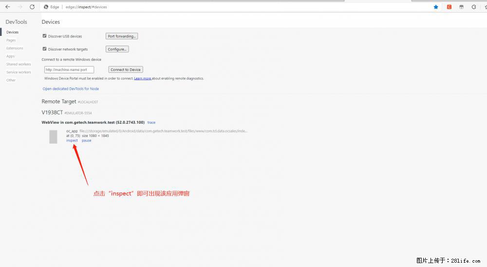 移动端调试工具【雷电模拟器】 - 生活百科 - 阿拉善盟生活社区 - 阿拉善盟28生活网 alsm.28life.com