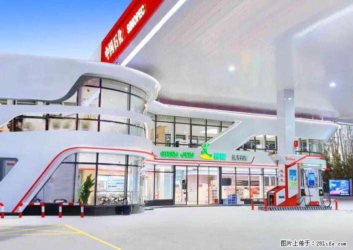 中国石化广西易捷出口商品招商公告 - 车友部落 - 阿拉善盟生活社区 - 阿拉善盟28生活网 alsm.28life.com