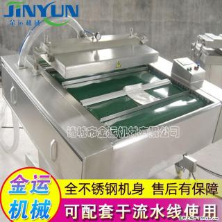 咸蛋黄月饼真空包装机 连续式真空包装机 商用不锈钢真空封口机 - 阿拉善盟28生活网 alsm.28life.com