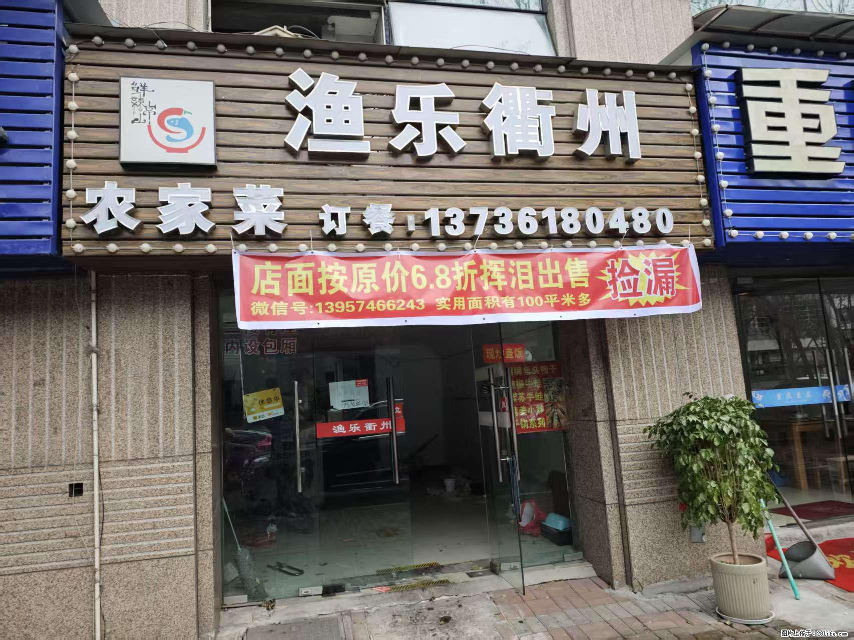 房子出售 - 房屋出租 - 房屋租售 - 阿拉善盟分类信息 - 阿拉善盟28生活网 alsm.28life.com