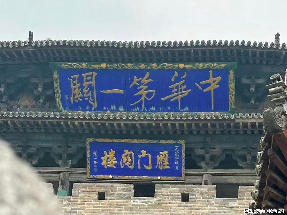 朔州【崇福寺】朔州老城,寺庙道观,少喧嚣,多古韵,朔州是山西被低估的塞上秘境。 - 游山玩水 - 阿拉善盟生活社区 - 阿拉善盟28生活网 alsm.28life.com