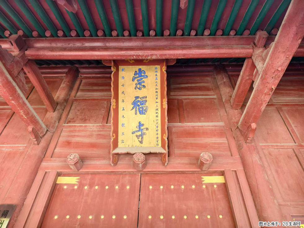 朔州【崇福寺】朔州老城,寺庙道观,少喧嚣,多古韵,朔州是山西被低估的塞上秘境。 - 游山玩水 - 阿拉善盟生活社区 - 阿拉善盟28生活网 alsm.28life.com