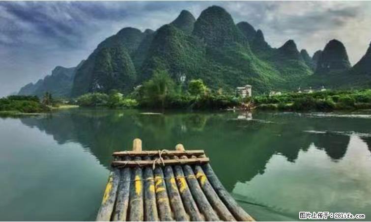 桂林市阳朔县遇龙河景区发布通知,从2022年4月5日起,骥马码头恢复营业。 - 阿拉善盟生活资讯 - 阿拉善盟28生活网 alsm.28life.com