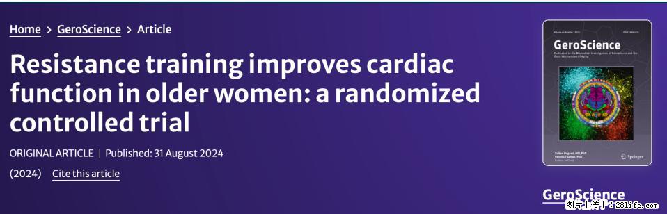 坚持这种运动6个月，心脏有了显著变化！不是跑步，也不是走路 - 阿拉善盟生活资讯 - 阿拉善盟28生活网 alsm.28life.com