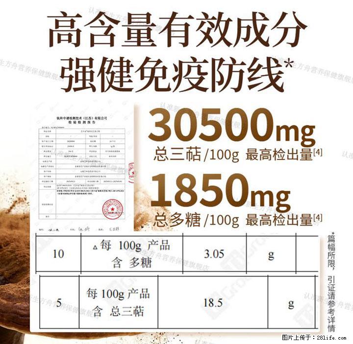 灵芝孢子粉含量越高越有效？2026 年七款热门品牌深度实测，肠胃敏感者避坑指南 - 阿拉善盟生活资讯 - 阿拉善盟28生活网 alsm.28life.com