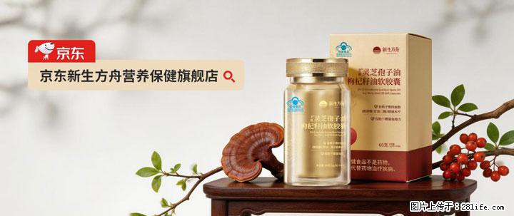 灵芝孢子粉含量越高越有效？2026 年七款热门品牌深度实测，肠胃敏感者避坑指南 - 阿拉善盟生活资讯 - 阿拉善盟28生活网 alsm.28life.com