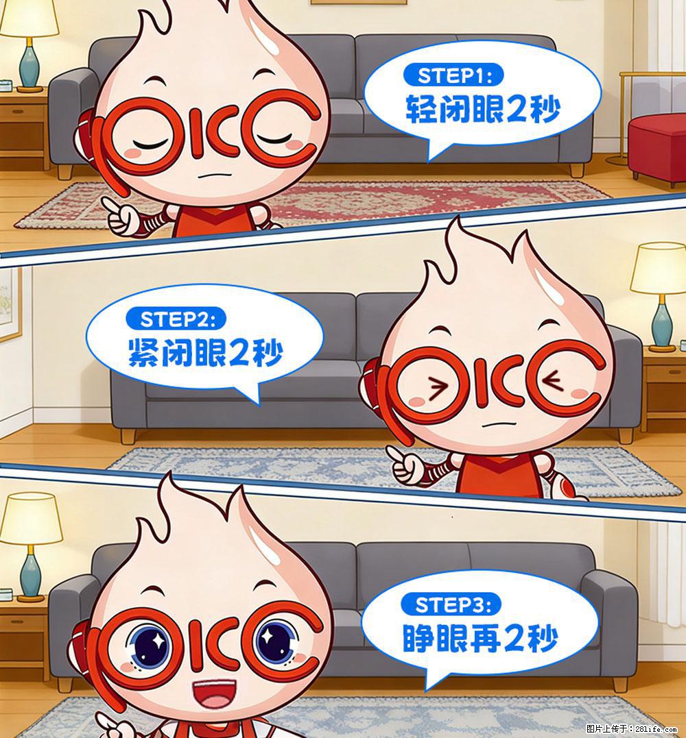 【健康科普】还在关灯玩手机？警惕！这个习惯严重可致盲！ - 阿拉善盟生活资讯 - 阿拉善盟28生活网 alsm.28life.com