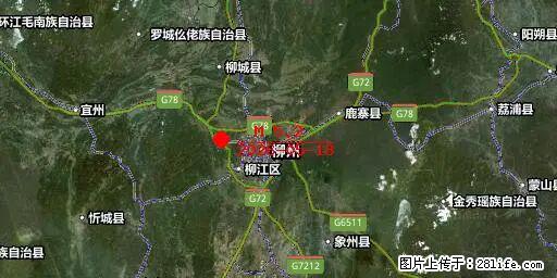 2026年05月18日00时21分广西柳州市柳南区发生5.2级地震 - 阿拉善盟生活资讯 - 阿拉善盟28生活网 alsm.28life.com